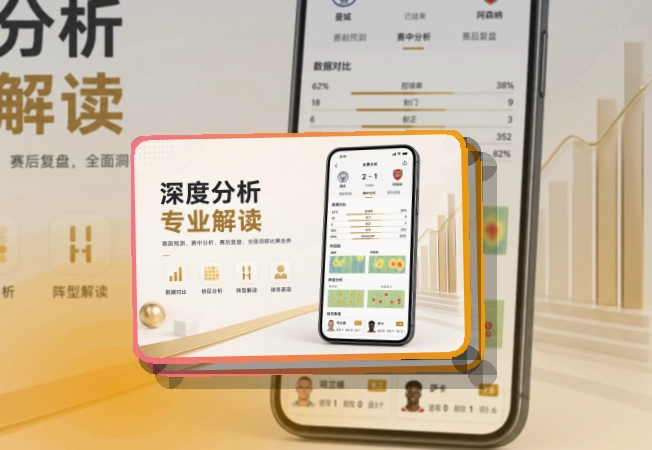 开云赛程查看入口,常用设备查看稳定,资讯更新查看方便