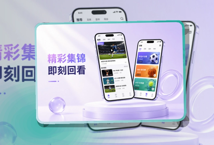 开云 赛事App入口，今日比赛不容易混淆 页面展示